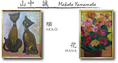 アート
